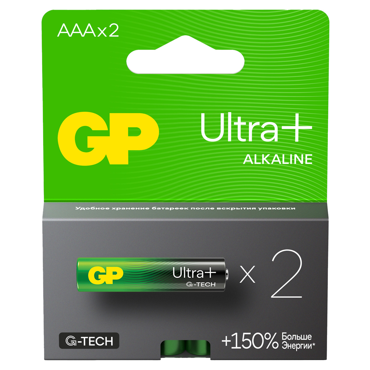  GP Ultra Plus AAA (LR03) 24AUP  