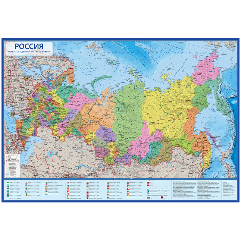 Карта "Россия" политико-административная Globen, 1 оптом