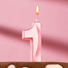 Свеча в торт на шпажке «Грань», цифра "1", 5 х 3.5 см, розовая оптом