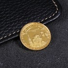 Монета «Омск», d= 2.2 см оптом