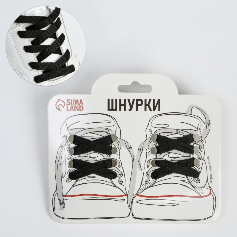 Шнурки для обуви плоские 7 мм, 160 см, черные, пара, NAZAMOK, 7892407 оптом