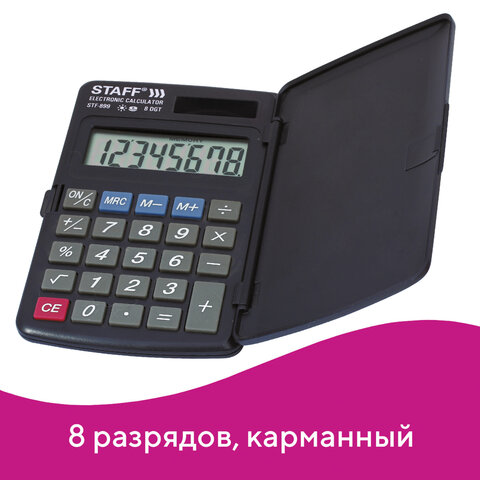 Калькулятор карманный STAFF STF-899 (117х74 мм), 8 разрядов, двойное питание, 250144 оптом