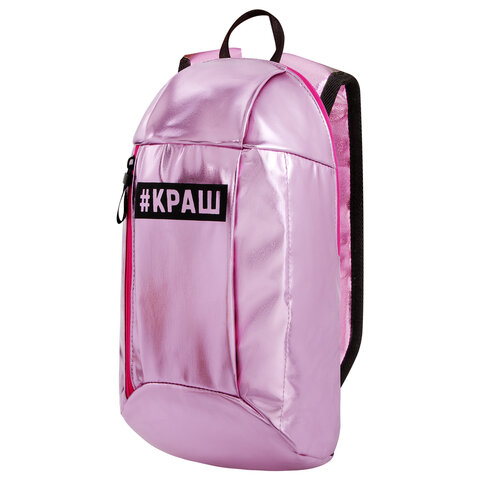 Рюкзак STAFF FASHION AIR компактный, блестящий, "КРАШ", розовый, 40х23х11 см, 270301 оптом