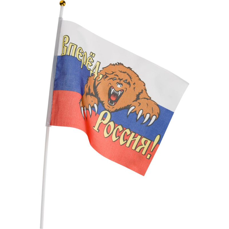 Флаг Россия вперед, с медведем 16х24 см с флагштоком оптом