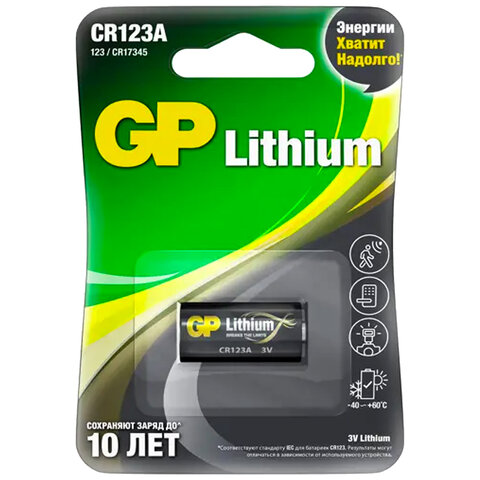  GP Lithium CR123AE,  1 ., , 3, CR123AE-2CR1 